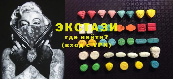 2c-b Богородицк