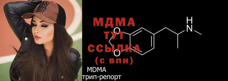 MDMA молли  OMG tor  Закаменск 