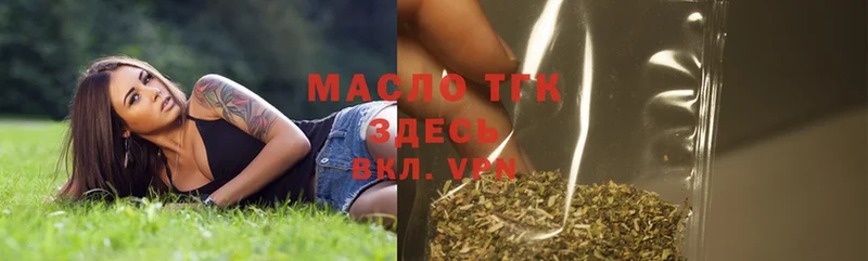 ТГК Wax  Закаменск 